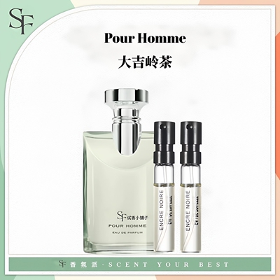 大吉岭茶浓香淡香水空谷之雨