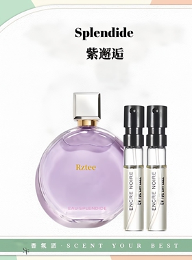 粉绿紫邂逅蔚蓝1957发财香梧桐影木可可小姐嘉柏丽尔天性香水小样