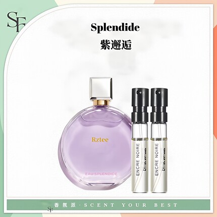 粉绿紫邂逅蔚蓝1957发财香梧桐影木可可小姐嘉柏丽尔天性香水小样