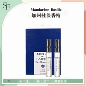 帕尔玛桃金娘加州桂香精版 阿玛菲无花果柠檬早安克罗尼亚香水小样