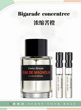 浓缩苦橙一轮玫瑰贵妇肖像