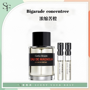 馥马尔浓缩苦橙一轮玫瑰贵妇肖像革调玫瑰狂野麝香漫步间香水小样