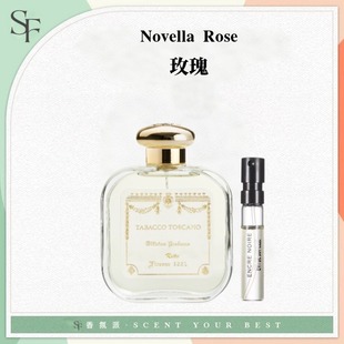 圣玛利亚修道院玫瑰麝香石榴托斯卡诺烟草小苍兰柑橘调香水小样