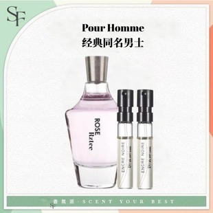 保罗玫瑰之约史密斯花果香清新持久女生小众淡雅清新正品香水小样