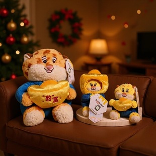 迪士尼正版授权疯狂动物城豹警官豹富系列毛绒玩偶公仔挂件娃豹子