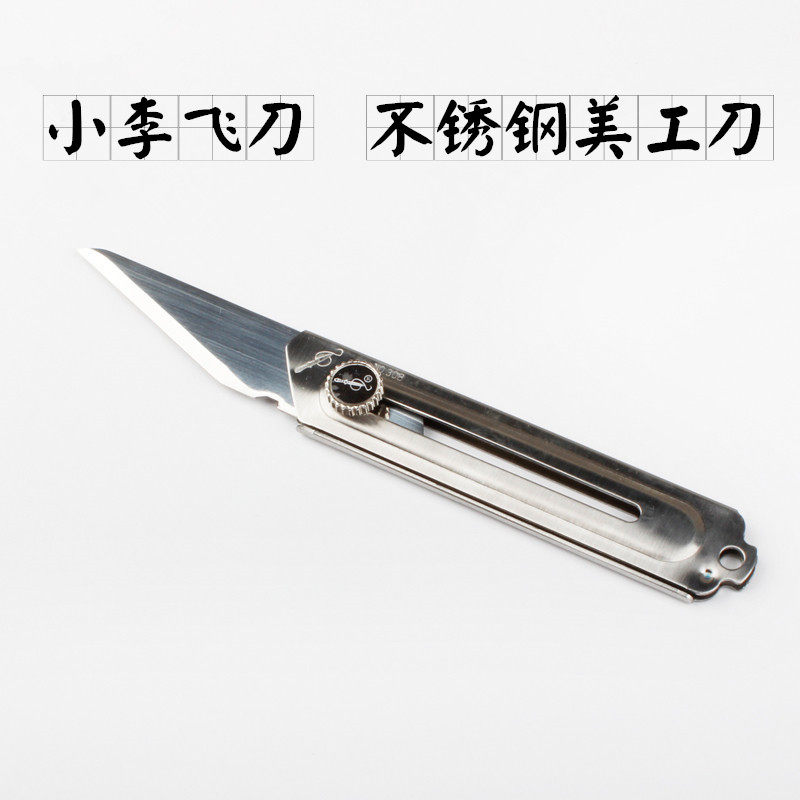 Metal The knife Wallpaper knife trumpet Pencil sharpeners pocket knife The Lancet Art Knife Pencil sharpener Stationery Knifein the Electronic Dictionary/Electronic paper book/Stationery , Crop supplies , Knife  category - from Buy2taobao.com to provide professional Taobao agent buy service
