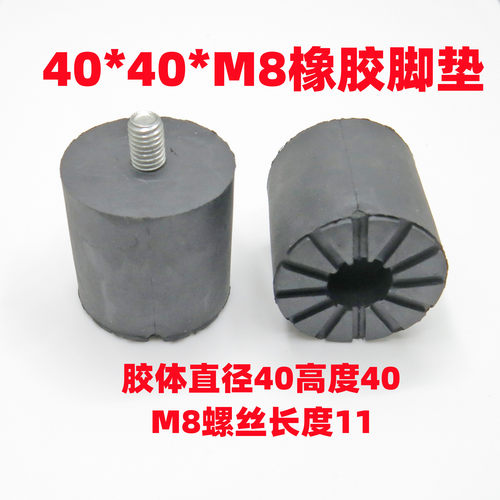 振动盘减震垫橡胶脚垫底座减震