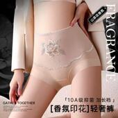 透气塑身美体裤 高腰收腹裤 夏季 女塑形515内裤 无痕内裤