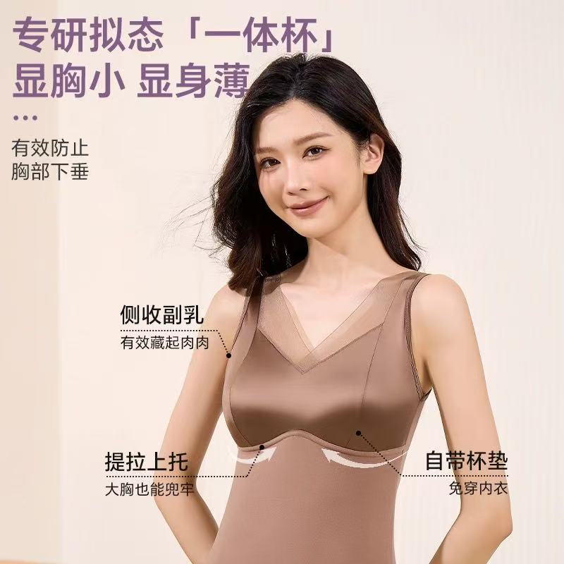 无痕上装背心打底女士保暖百搭美背胸垫舒适轻奢塑身上衣润肤BN-4