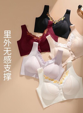 前扣式裸感无痕文胸内衣蕾丝超薄款0束缚背心式美背6650