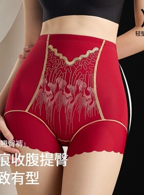 高腰塑形裤收腹裤收小肚子提臀裤内裤塑身显瘦美体裤三角裤头K21