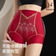 三角裤 高腰塑形裤 头K21 内裤 塑身显瘦美体裤 收腹裤 收小肚子提臀裤