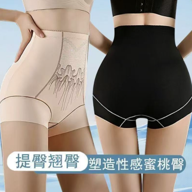 新款提臀塑形三角裤头印花女薄款透气高腰内裤女收小肚子无痕K21