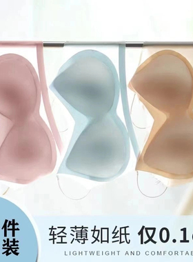 016夏季内衣冰丝无痕薄款透气女士超薄美背背心小胸细带美背大码