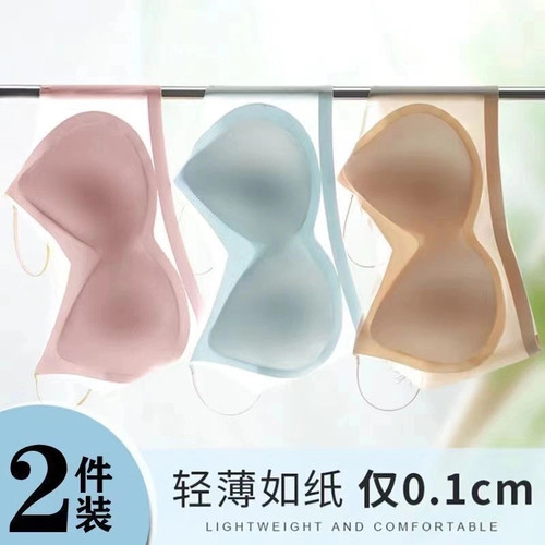 016夏季内衣冰丝无痕薄款透气女士超薄美背背心小胸细带美背大码