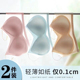 透气女士超薄美背背心小胸细带美背大码 016夏季 内衣冰丝无痕薄款