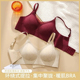 6630无痕美背聚拢内衣女士微塑提拉软支撑调整型文胸舒适螺纹小胸