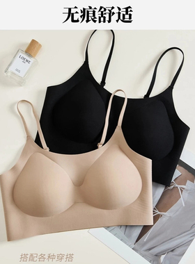 507吊带隐形美背薄款内衣舒适背心吊带女透气无钢圈无痕夏季内衣