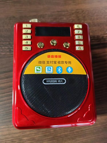 收音机现代插卡蓝牙便携式