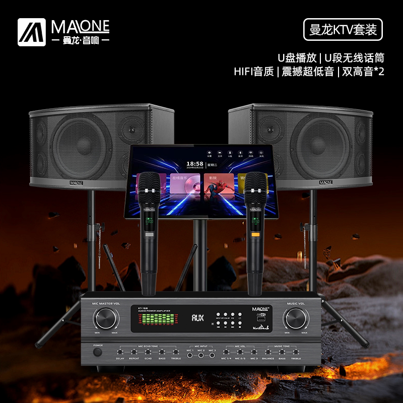 曼龙 KT-316