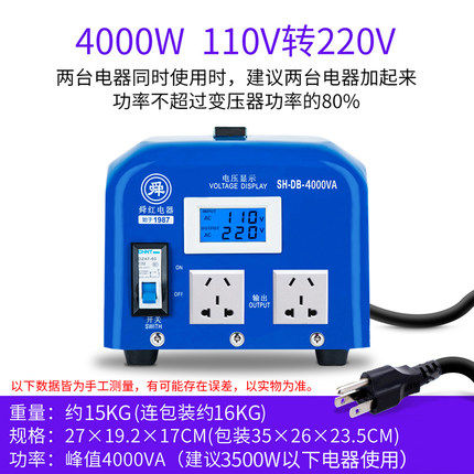 升压变压器多少钱 升压变压器价格 小麦优选