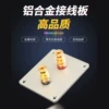 Товары от 精品音频diy网