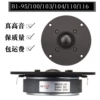 Товары от 精品音频diy网