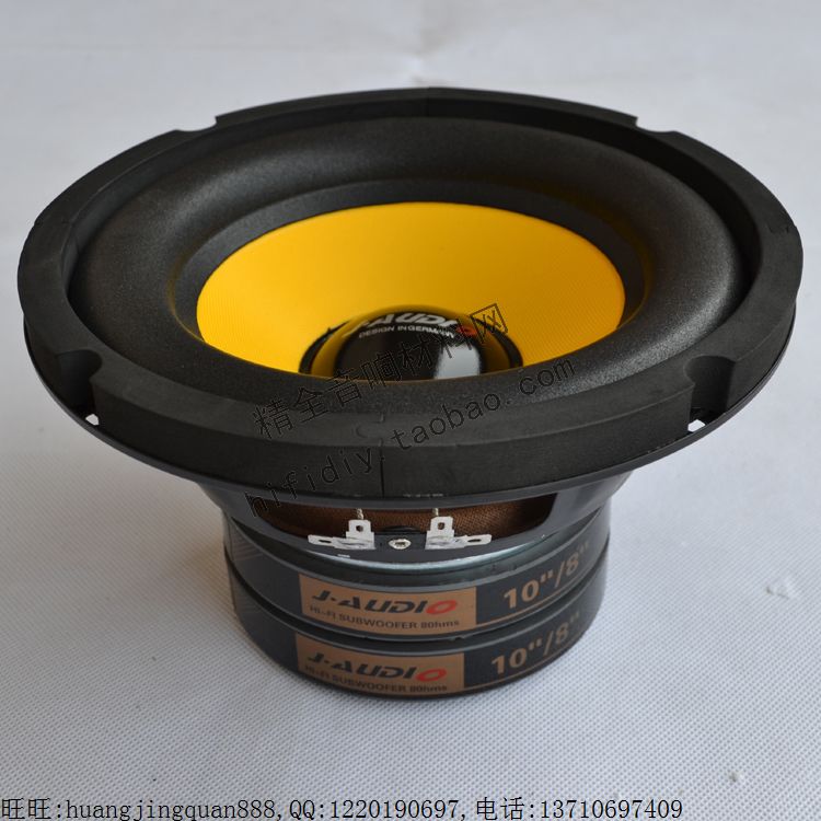 woofer speaker price 8 inch