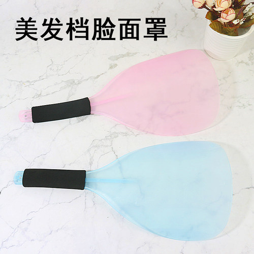 美发海棉防滑挡面板面罩干