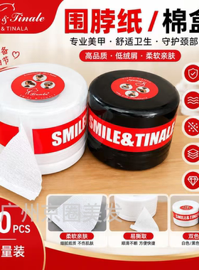 围脖纸盒子剪发理发美发护颈纸盒一次性专用盒塑料盒子理发店发廊