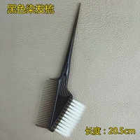 Черный, двусторонний