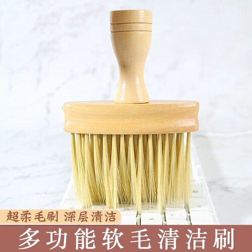 扫灰神器缝隙刷清洁打扫窗户窗台