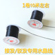 接发线水晶接发绳子接头发皮筋接发工具辫接头发专用接发绳 包邮