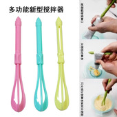 染膏搅拌器美发手动打染膏器不锈钢染发调色搅拌棒理发店打蛋专用