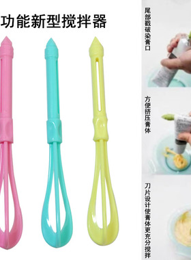 美发店专用不锈钢搅拌棒