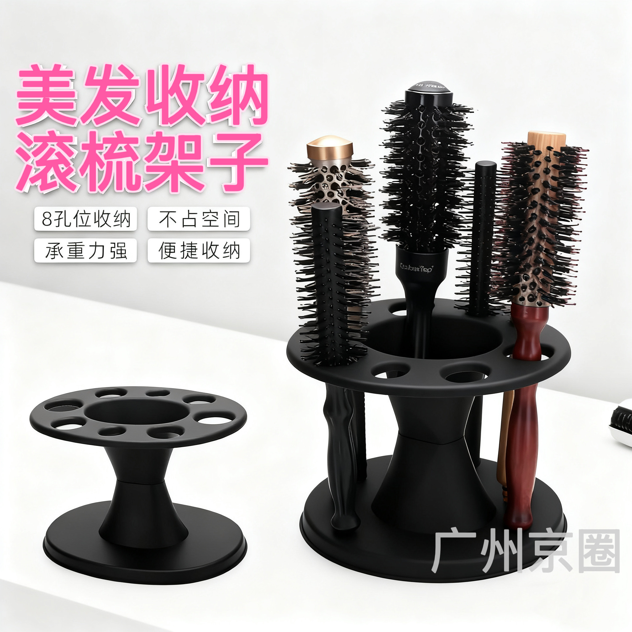 理发店梳子收纳盒支架美发滚梳圆形置物架专用工具架子发廊收纳筒