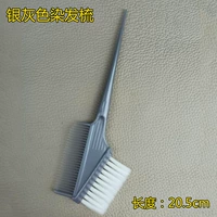 Серая двусторонняя кисть