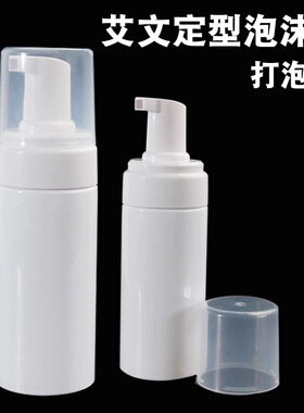 韩国发根魔根烫打泡泡瓶发廊烫发