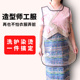 新款 可视透明工作服理发店专用围裙烫染中工服防水不沾发发廊技服