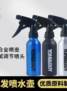 美发专业喷壶理发店专用喷水壶发廊铝制喷雾瓶超细雾喷水壶补水瓶