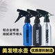 美发专业喷壶理发店专用喷水壶发廊铝制喷雾瓶超细雾喷水壶补水瓶