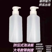 艾文热烫芭菲热烫数码 陶瓷烫发定型水打泡沫瓶侧按自动出泡沫瓶器