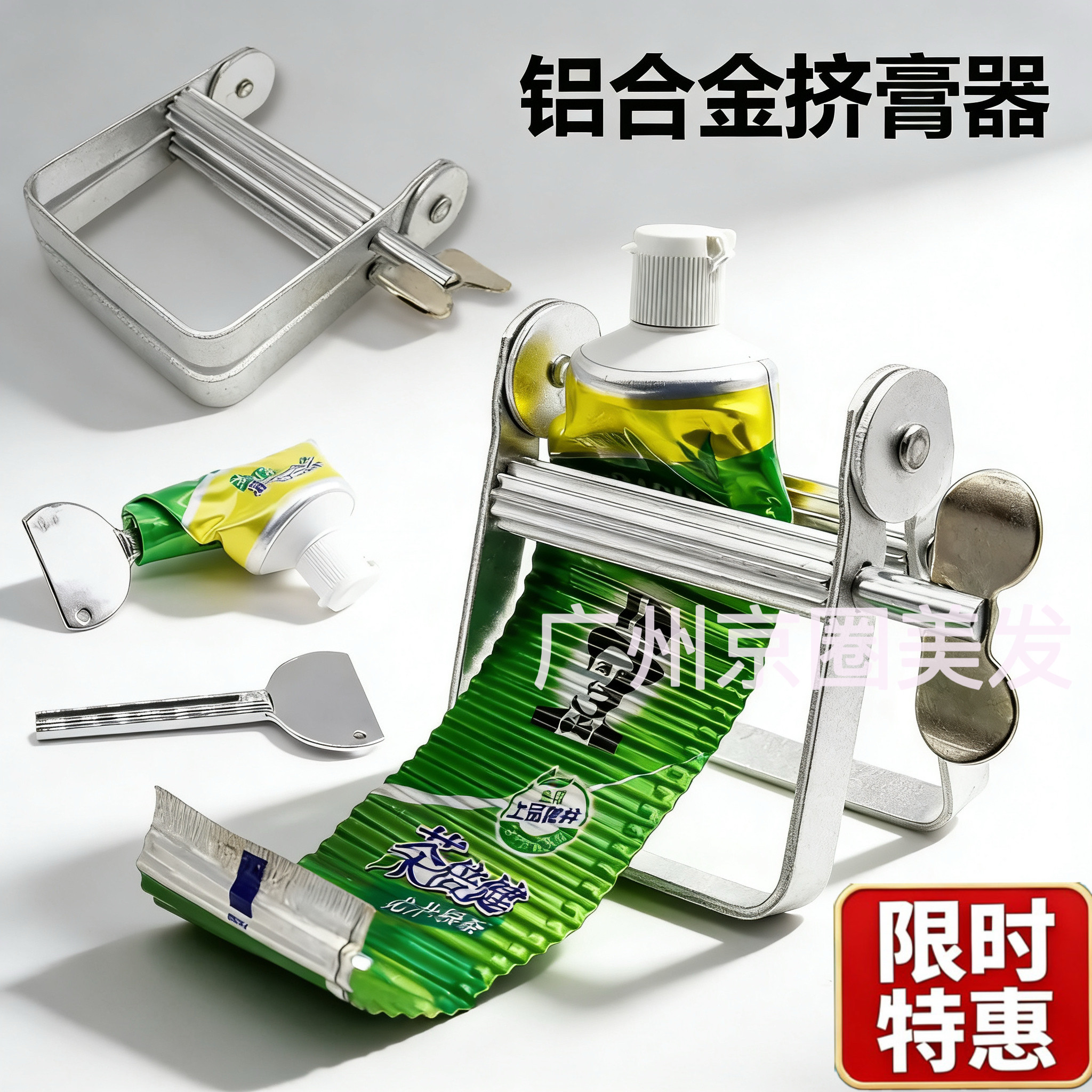 不锈钢挤膏器颜料挤膏夹色膏夹手拿挤染膏工具美发家用挤牙膏夹