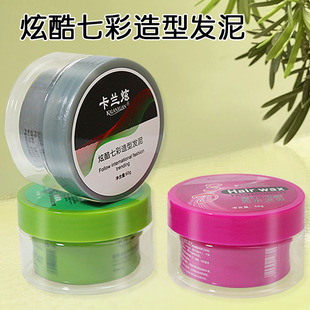 Olive动感造型发蜡强力自然持久定型蓬松男士 女士卷发发泥发膏60g