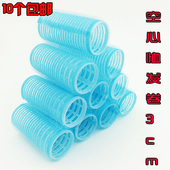 卷发筒梨花卷发神器空气刘海双层自粘美发卷棒美发工具发尾 包邮