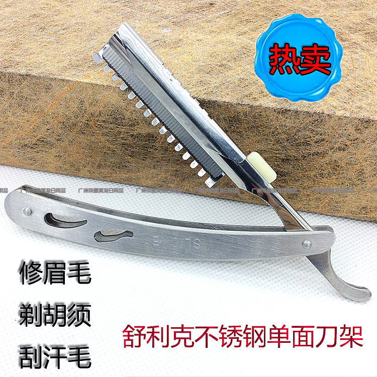 美发刮胡刀手动刀片理发店专用刮刀理发老式剃刀刮脸刀修眉刀刀架图片