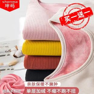 买一送一螺纹高端保暖内衣女冬季装加绒厚美体显瘦秋衣打底衫T恤