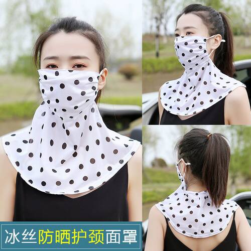 冰丝防晒面罩女夏季遮全脸护颈波点透气薄款户外骑行防紫外线面纱