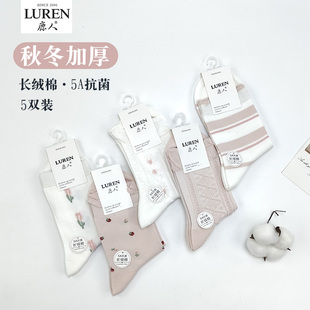 鹿人袜子女秋冬季加厚款纯棉无骨短袜高腰中长筒抗菌高筒黑色长袜