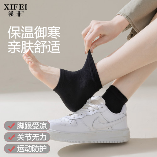 纯色棉袜套护脚踝保暖透气短袜